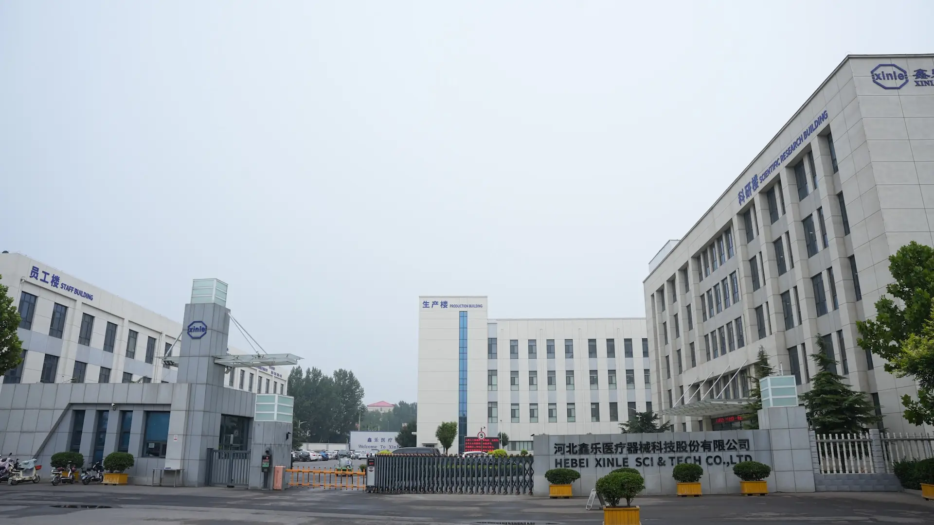 Xinle Medical Automated Production Base Tour